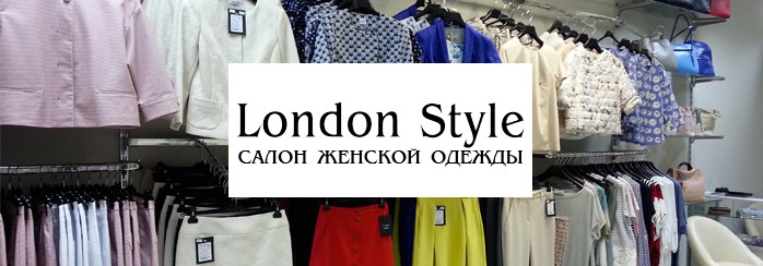 Стили Женской Одежды С Доставкой