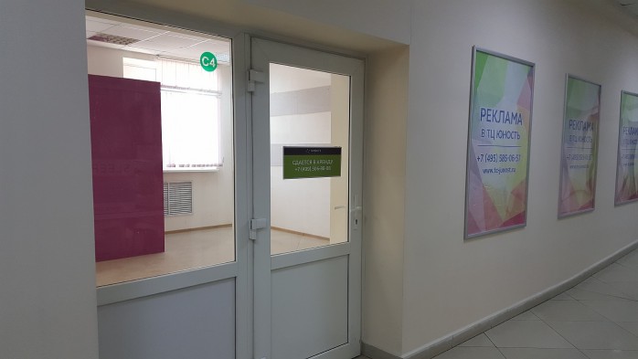 Торговое помещение площадью 35,9 м²