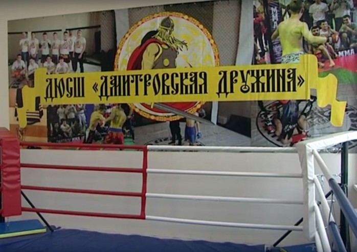 Репортаж Натальи Иржановой из спортивного клуба «Дмитровская дружина»
