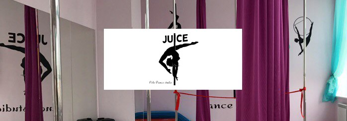 Студия танцев JUICE Dance Studio