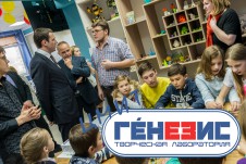 В Дмитрове открылся первый в Подмосковье центр молодежного инновационного творчества