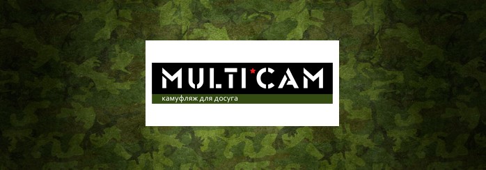 MULTICAM - Камуфляж для досуга, снаряжение, обувь, аксессуары